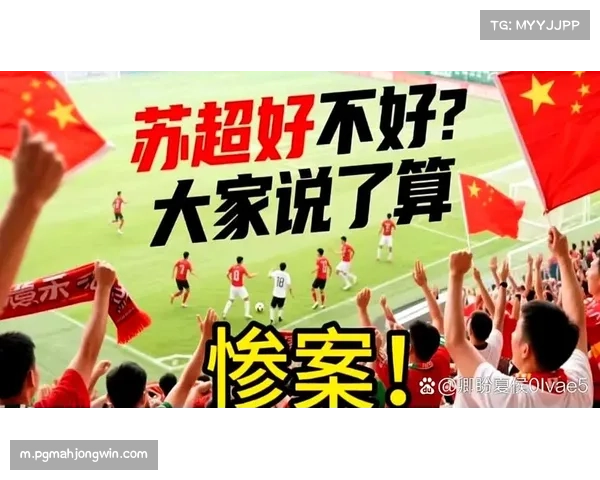 比赛节奏呈现明显加快趋势 多队减少无效倒脚追求直接进攻